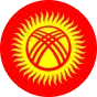 Кыргызча